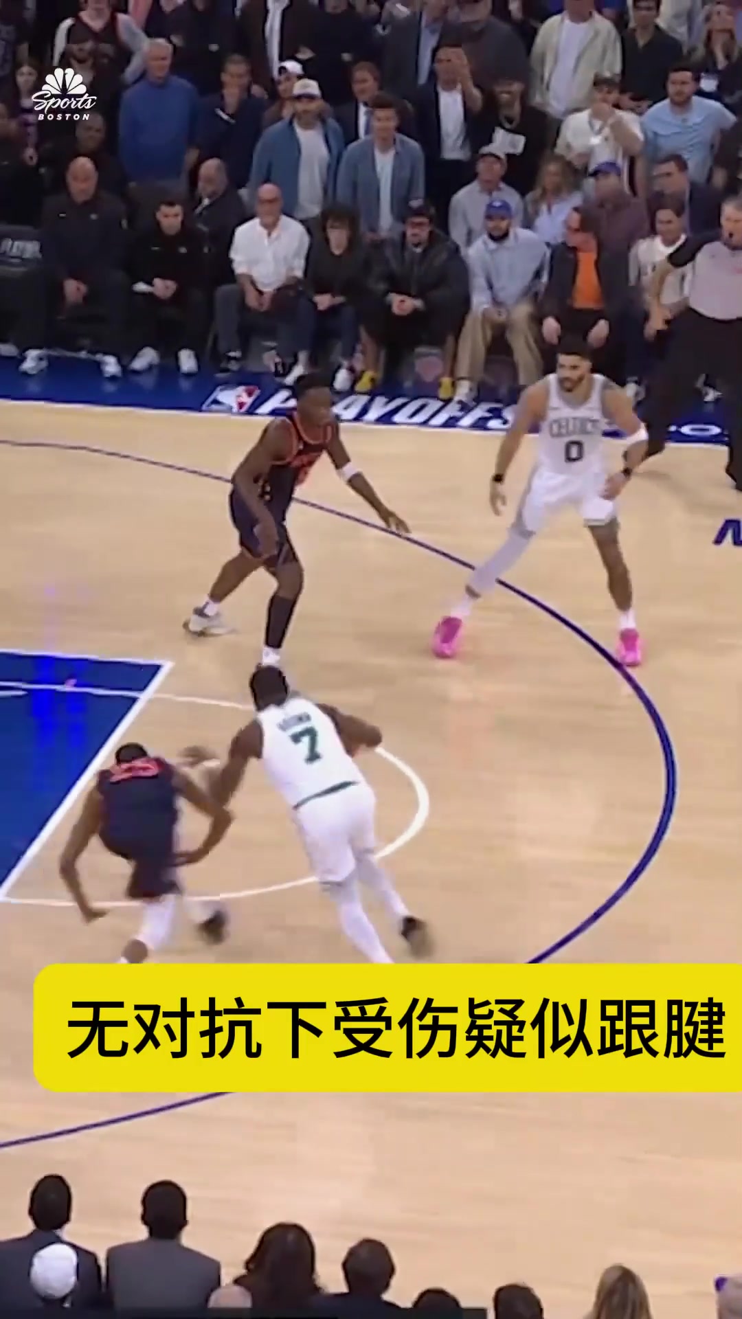 开云体育-包含塔图姆巅峰对决，梅西与90激战美国队分钟，赛况扑朔迷离胜负难料！的词条